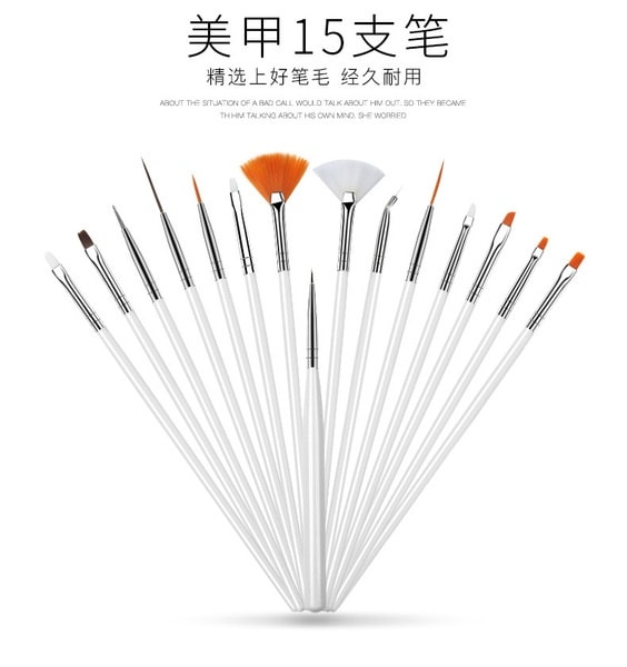 Mini Detail Combo Brush Set 15pc image 4
