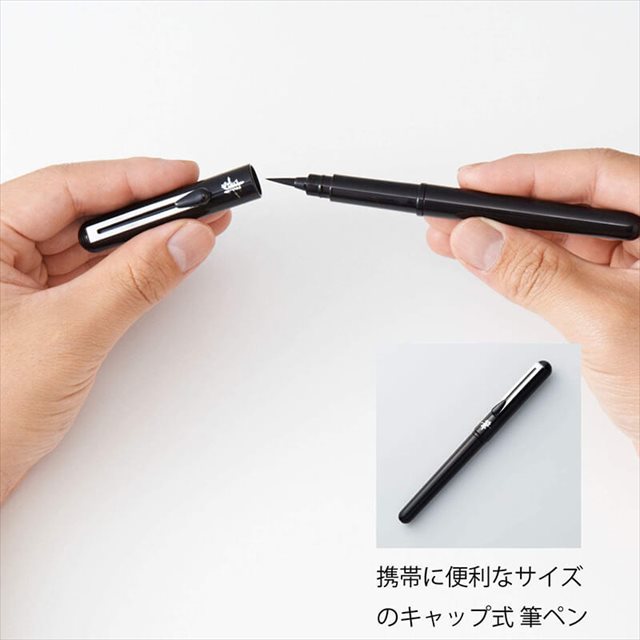 Pentel Pocket Brush Pen Black Barrel With 2PCS Refill - XGFKP-A image 4