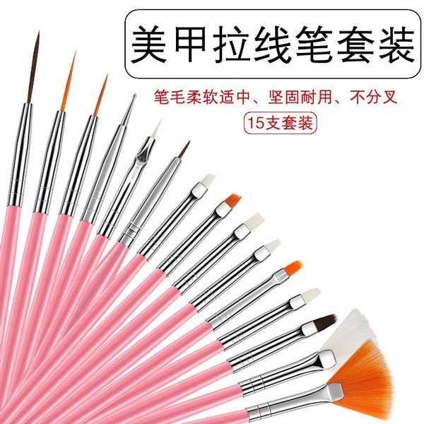 Mini Detail Combo Brush Set 15pc image 3