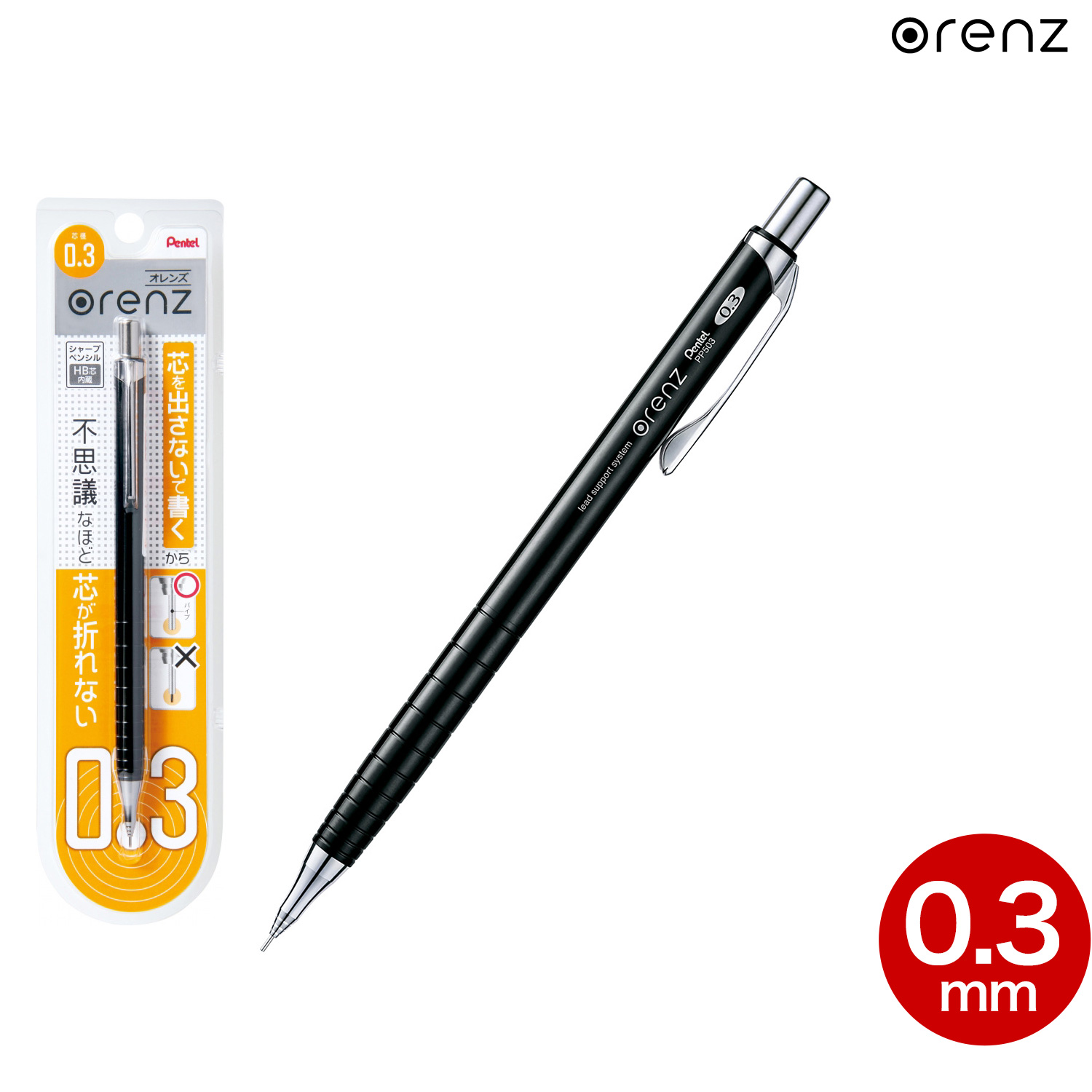 Pentel Orenz Mechanical Pencil Blister Pack (0.3 mm) - Black - XPP503-AX image 2