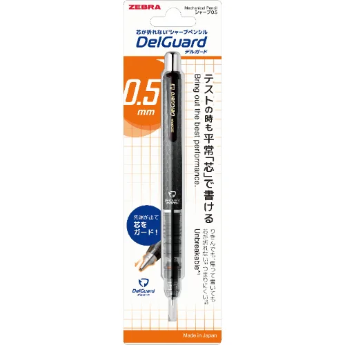 ZEBRA Unbreakable Mechanical Pencil DelGuard 0.5mm P-MA85-N2-HGR BLACK image 2