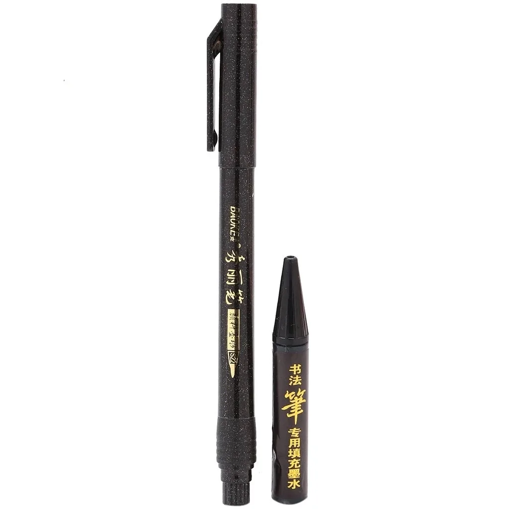 Baoke Calligraphy Brush Pen Black Ink Size Large With 1 Refill 1+1S20 image 2