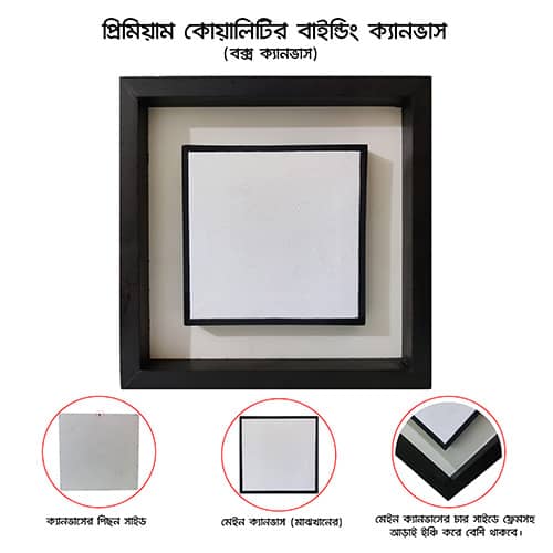 Binding Canvas 20x24 Inch image 2