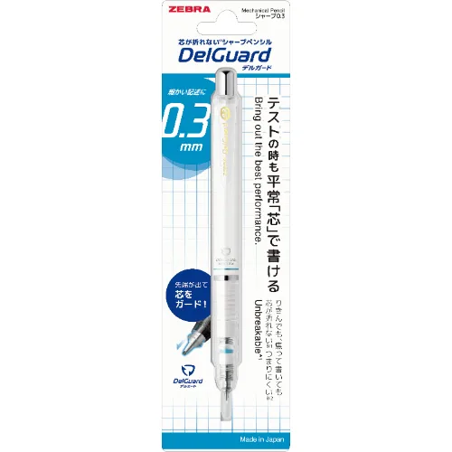 ZEBRA Unbreakable Mechanical Pencil DelGuard 0.3mm P-MAS85-N2-W WHITE image 1
