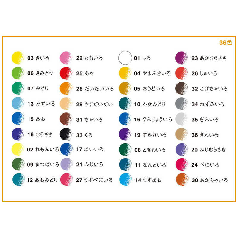Tombow 1500 Series Color Pencils 36 Colors image 3