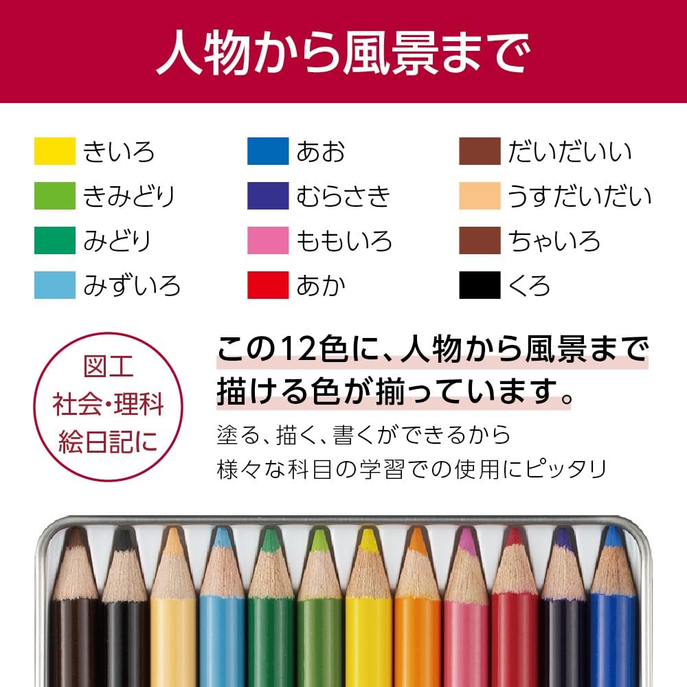 Tombow 1500 Series Color Pencils 36 Colors image 4