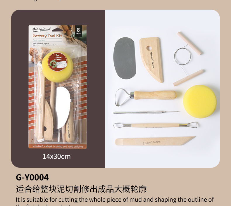 Giorgione Pottery Tool Kit G-Y0004 image 4