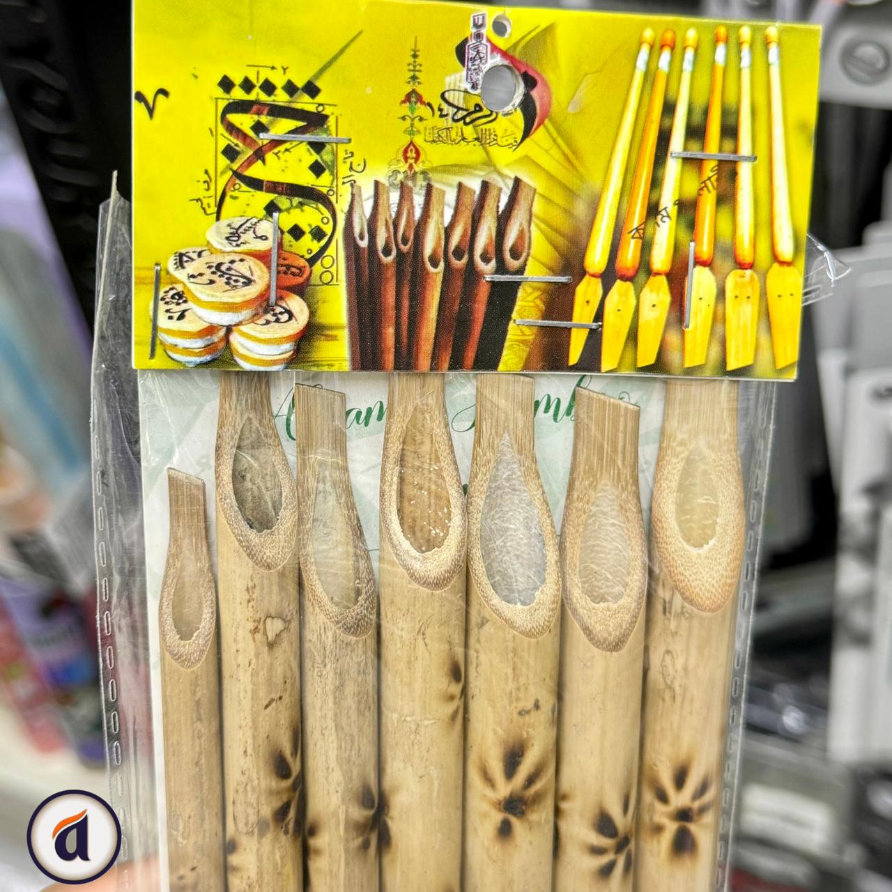 Bambo Pan Nokshi Set 7pc image 2