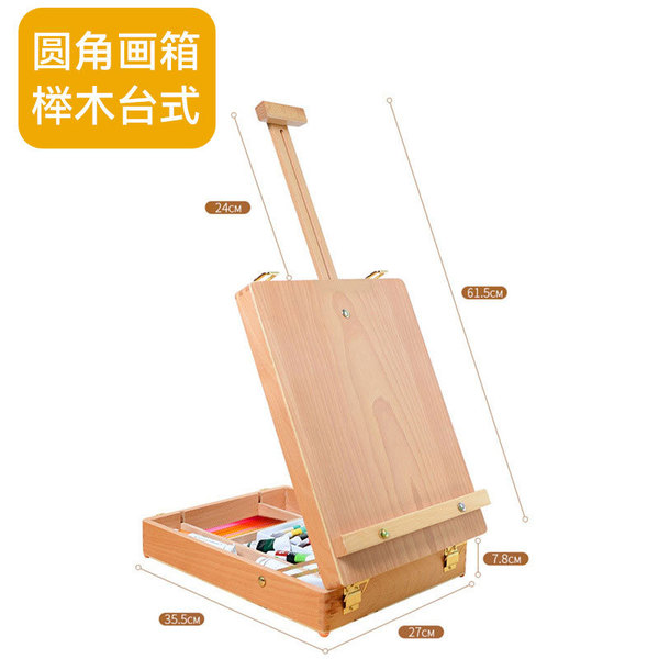 Beech Rounded Corner Painting Box image 1