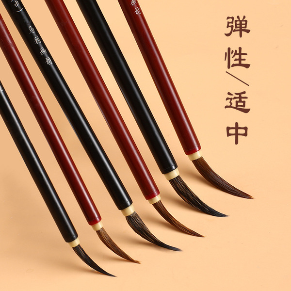 Marie's Chinese Painting Brush Set (Calligraphy & Watercolour) image 2
