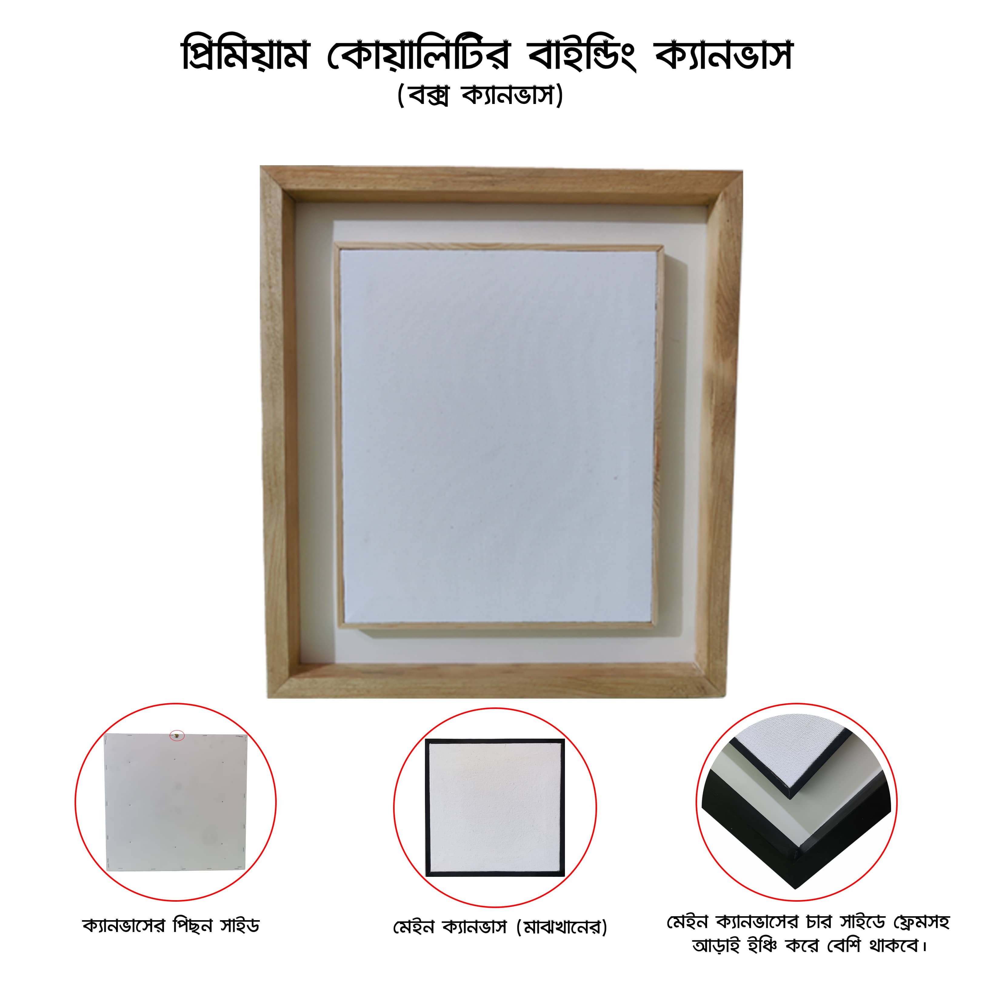 Binding Canvas 12x16 Inch image 2