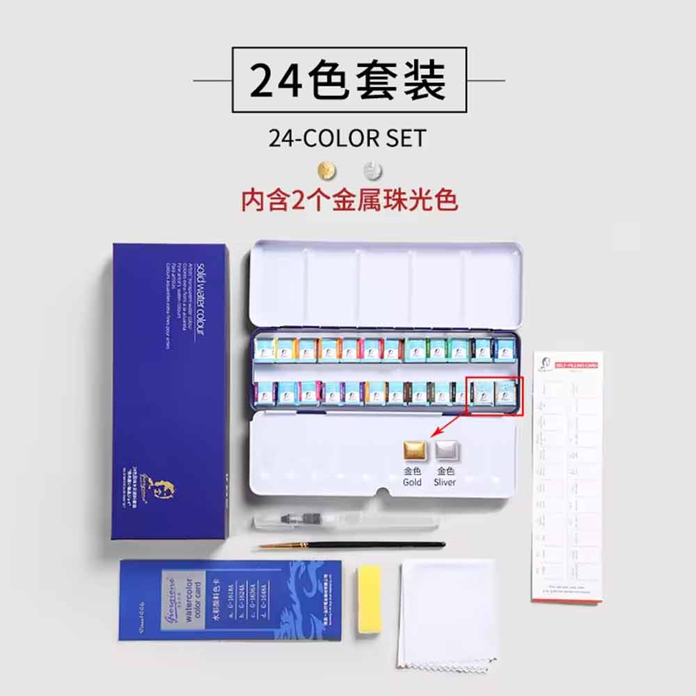 Giorgione Solid Metallic Glitter Watercolor Tin Box Paint Set of 24 with Free Gifts image 2