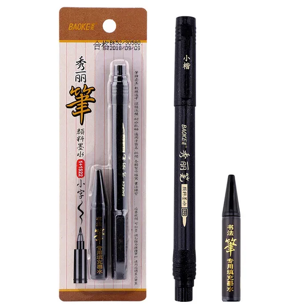 Baoke Calligraphy Brush Pen Black Ink Size Small With 1 Refill 1+1S22 image 4
