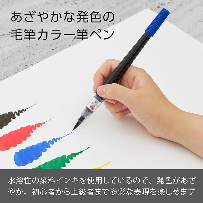 Brush Pen, XGFL-103 pentel art brush blue Brand: Pentel image 3
