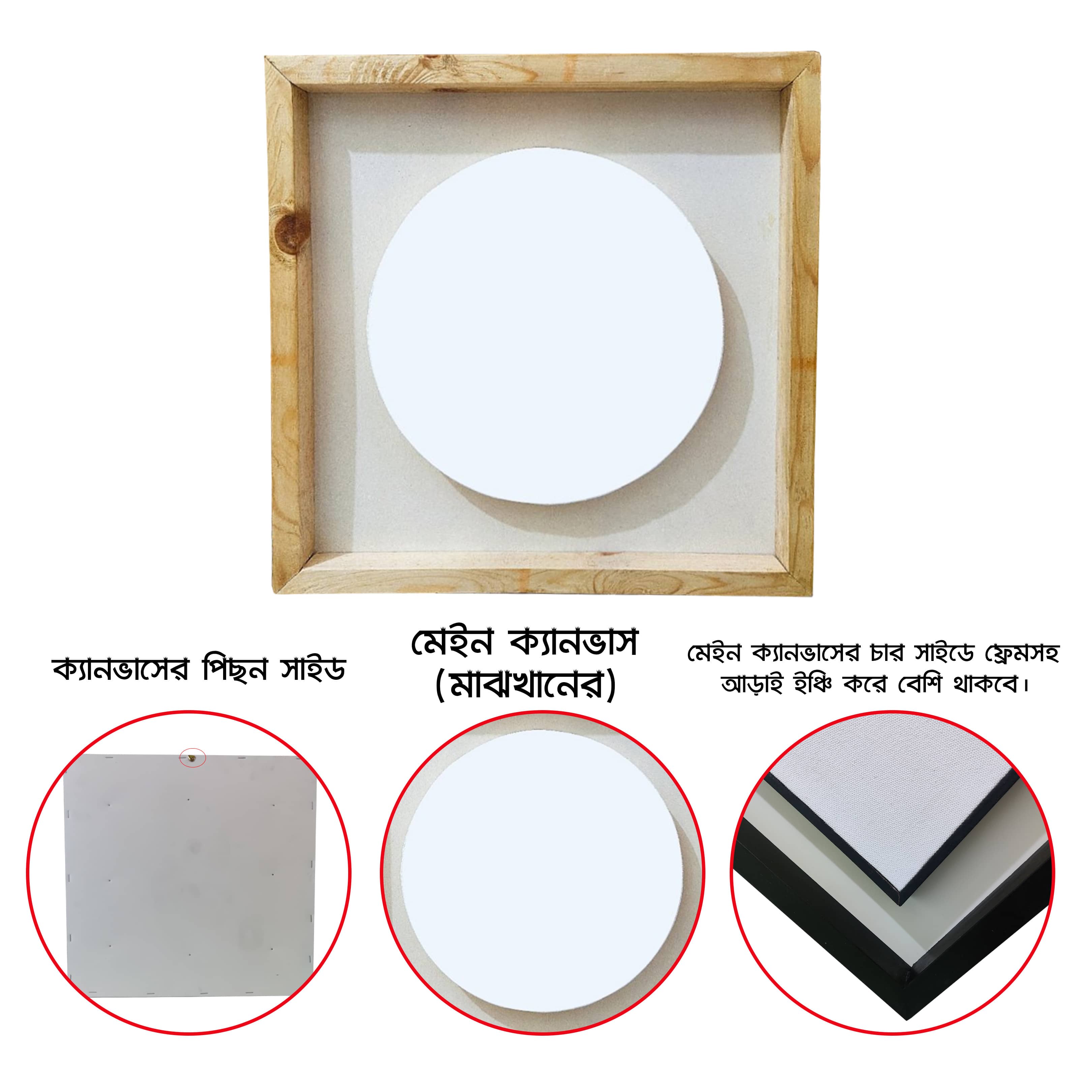 Round Binding Canvas 24x24 Inch image 2