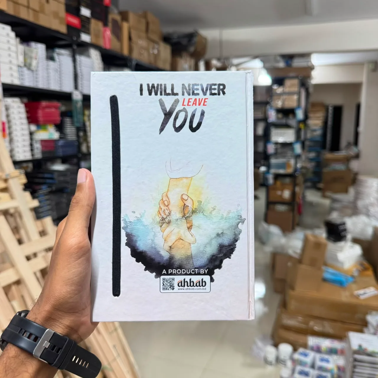 Ahbab New Journal YOU image 5