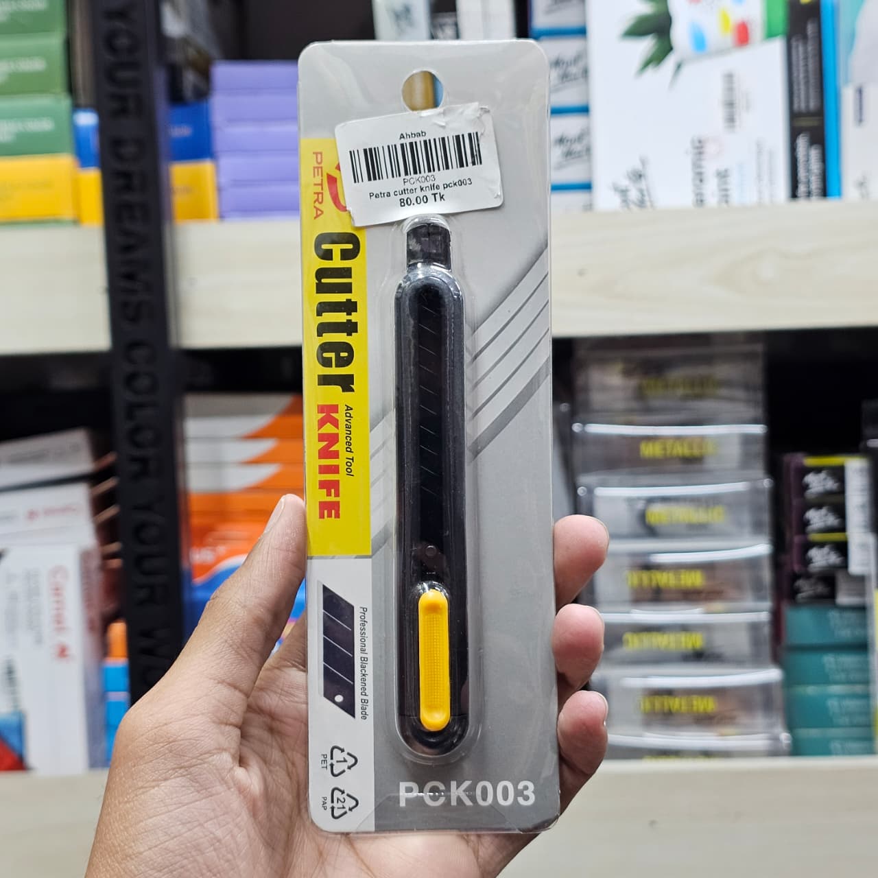Petra Cutter Knife PCK003 image 2