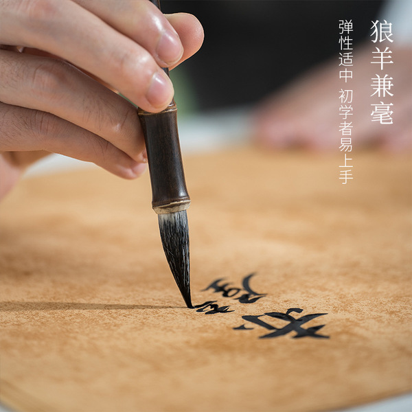 Chinese Calligraphy Brush 20mm image 2