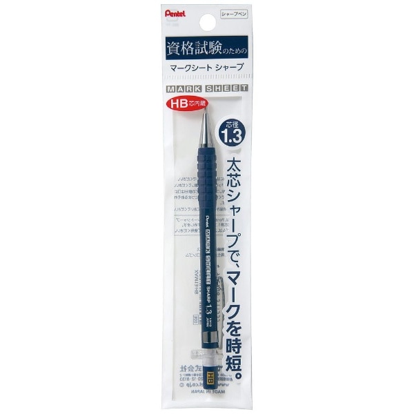 Pentel Automatic Pencil 1.3mm Mechanical Pencil image 2