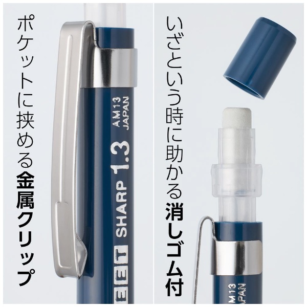 Pentel Automatic Pencil 1.3mm Mechanical Pencil image 3