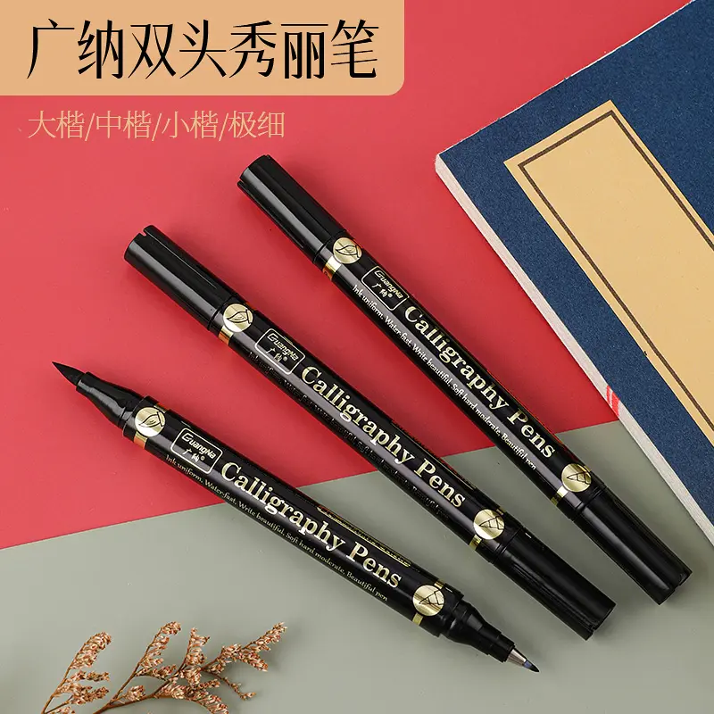Guangna Double Headed Soft Calligraphy Pen  image 3