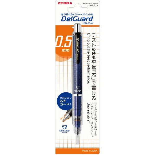 ZEBRA Unbreakable Mechanical Pencil DelGuard 0.5mm P-MA85-N2-HBL BLUE image 2