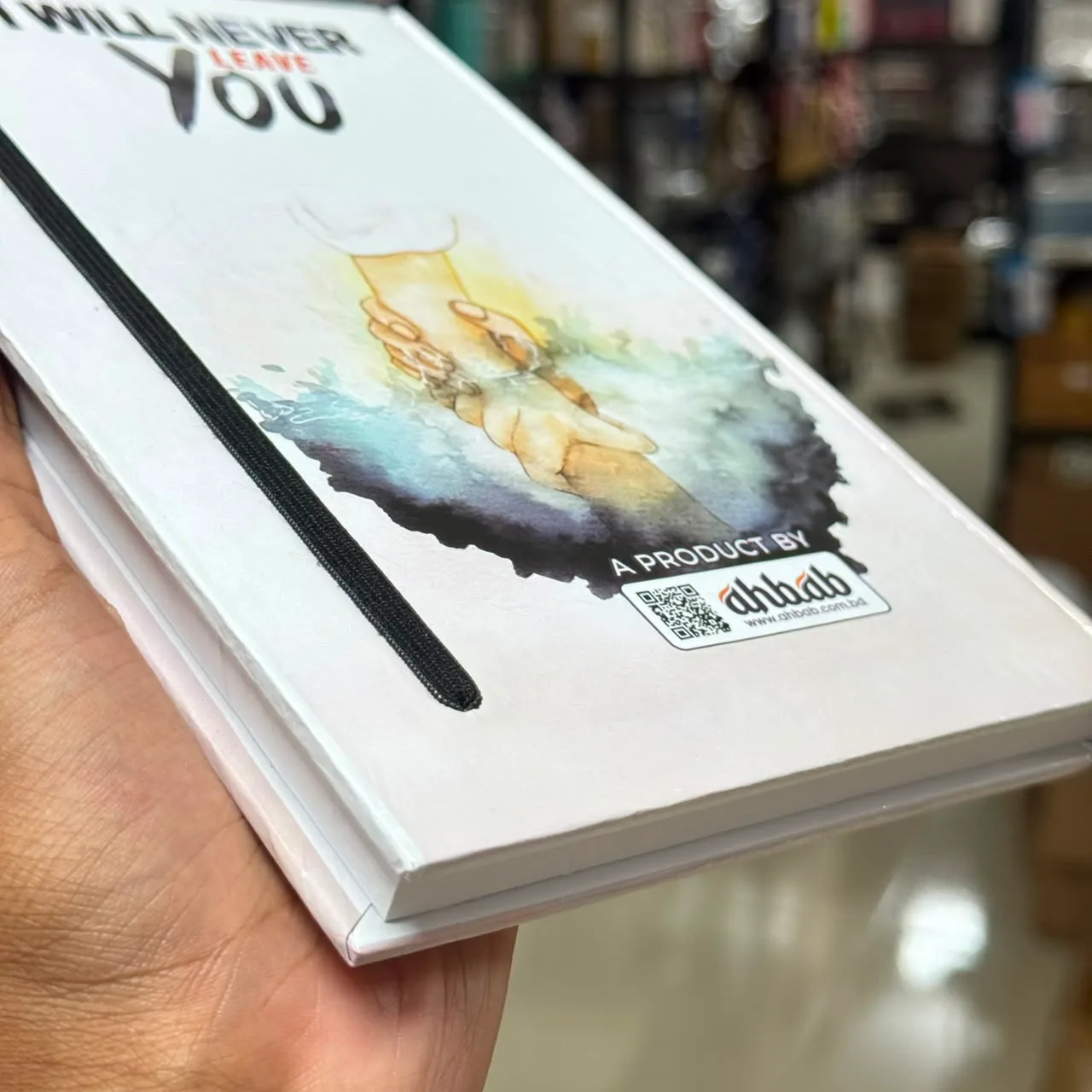 Ahbab New Journal YOU image 3