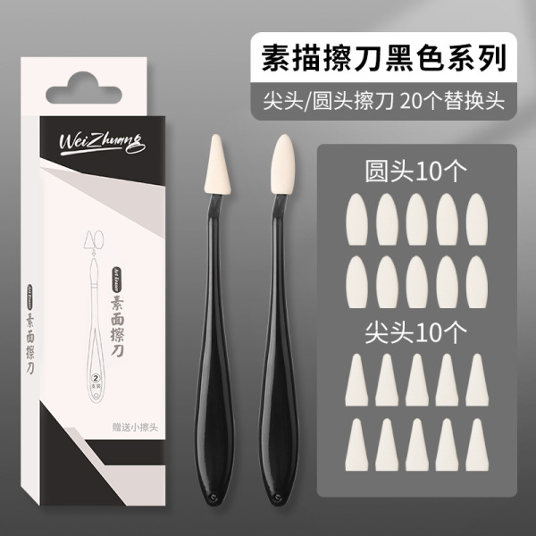 Fine Arts Rubbing and Wiping Pen  2 wipe knife (send 20 replacement head) image 2