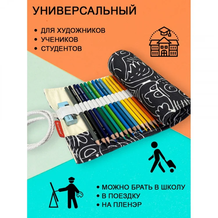 36pcs Cotton Printing Pencil Roll image 2