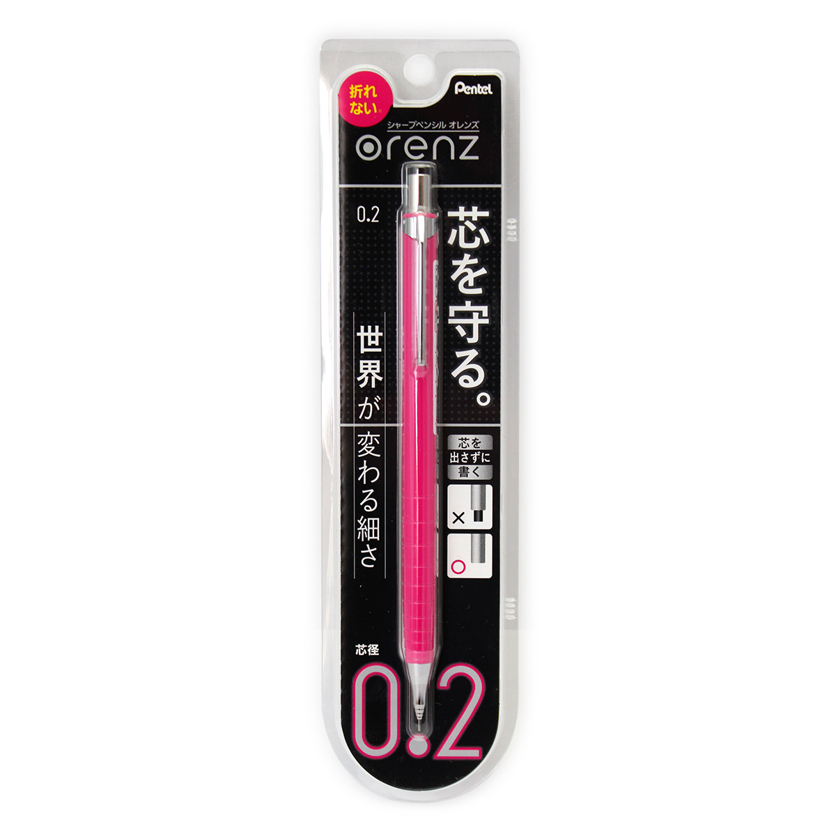 Pentel Orenz Mechanical Pencil Blister Pack (0.2 mm) - Pink - XPP502-PX image 2