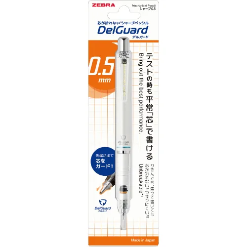 ZEBRA Unbreakable Mechanical Pencil DelGuard 0.5mm P-MA85-N2-W WHITE image 2