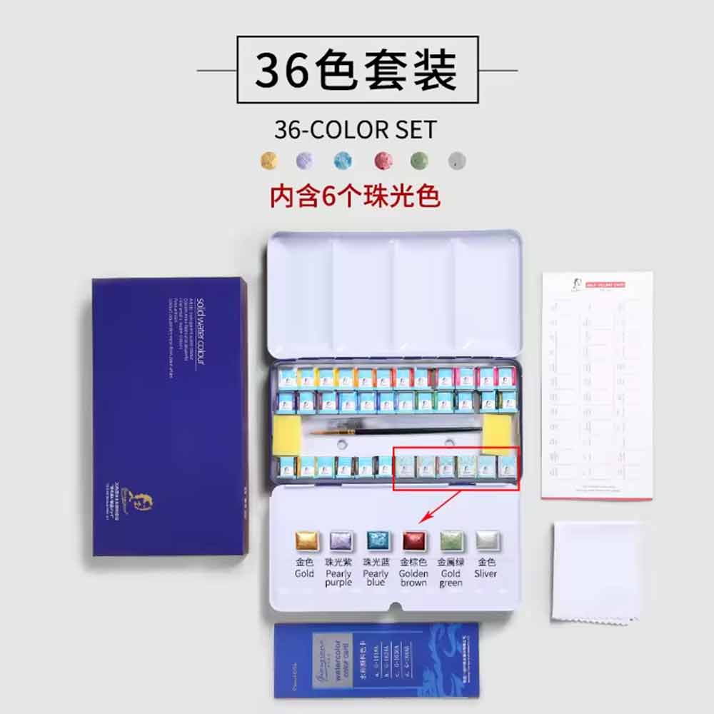 Giorgione Solid Metallic Glitter Watercolor Tin Box Paint Set of 36 with Free Gifts image 2