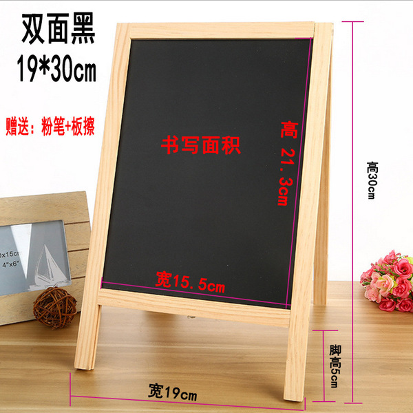 Blackboard Double-Sided Wooden Drawing Board Easel 7.5x10 Inch image 3