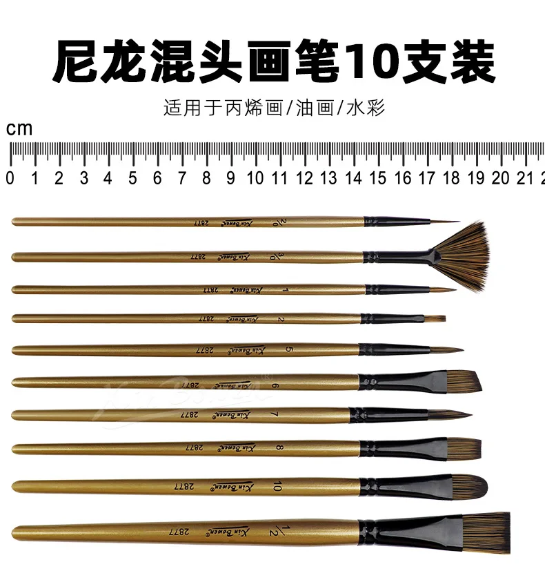 Xin Bowen Black & golden Body Combo Brush set 10pc image 3